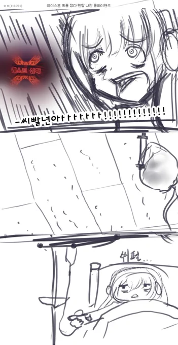 와일드가 열릴때를대비해 미리꺼내기 