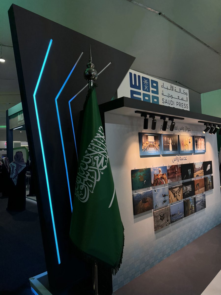 #المنتدى_السعودي_للإعلام 🤍🤍🤍