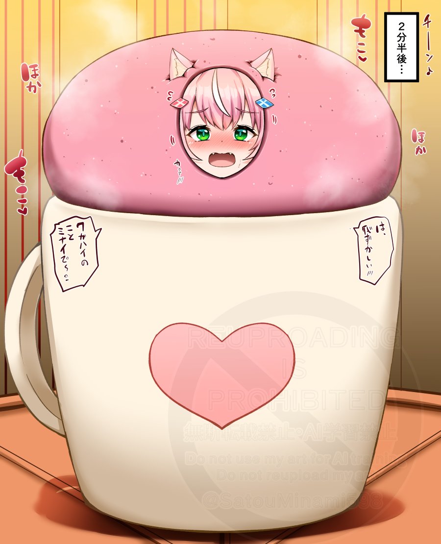 某昔のカップケーキCMのようにカップケーキにされちゃったnrちゃん…( ◠‿◠ ) 