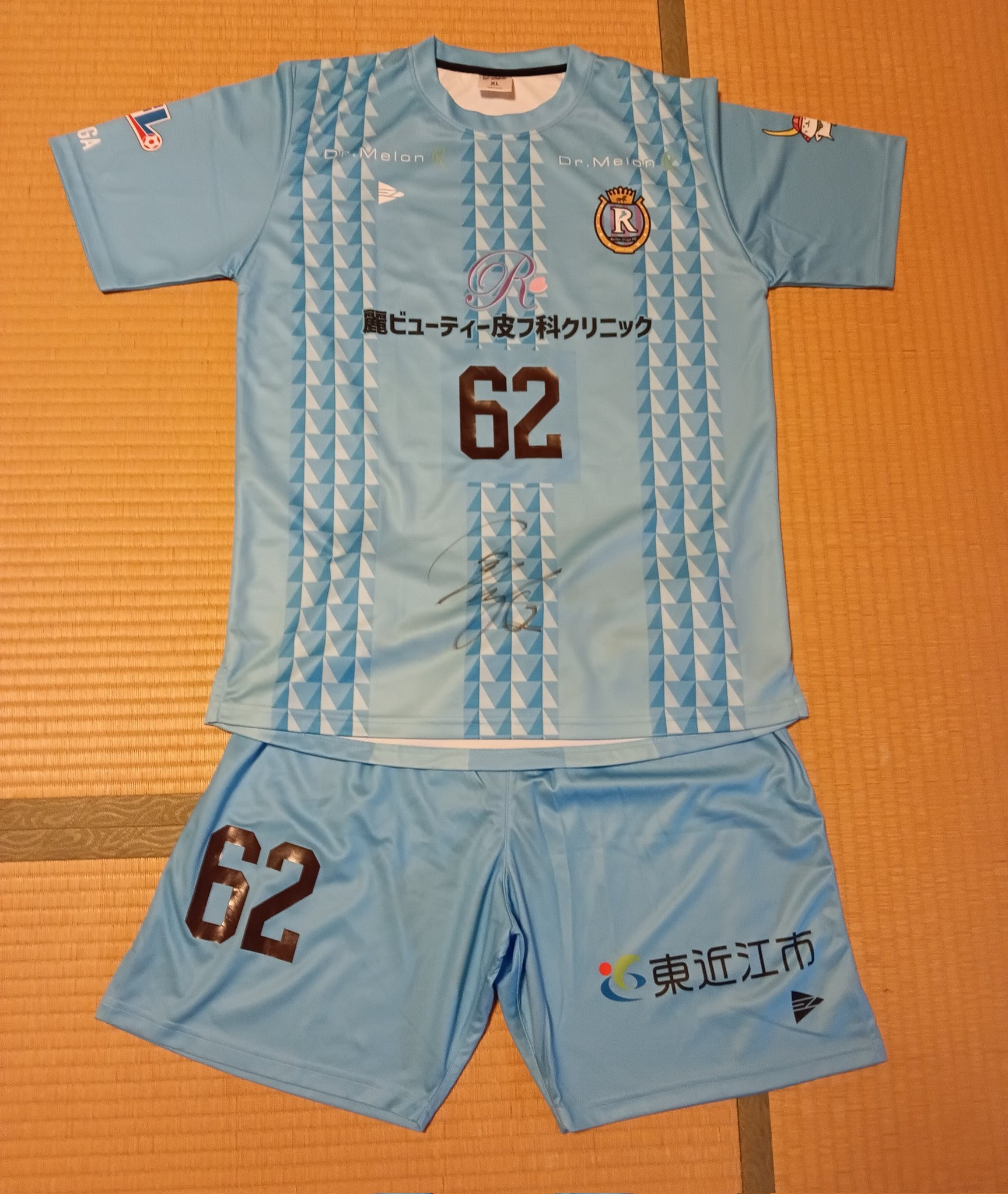 実使用 直筆サイン 青木亮太 ユニフォーム