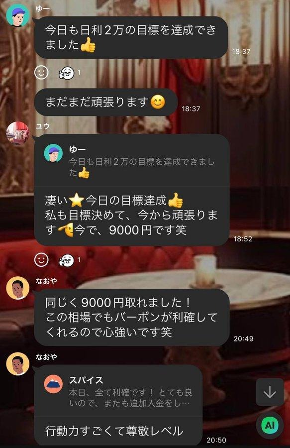 karin_lean63387's tweet photo. 去年から、メタプラネットの価値は元の20倍に上がり、私をフォローしている投資家の皆さんも20倍の利益を上げました。

今では、私たちのポートフォリオは毎日利益を生み出しています。もし、私たちの仲間に加わりたいのであれば、ぜひ私の情報をフォローしてみてください。
#Yahooニュース https://t.co/ryRmfQpWhr
