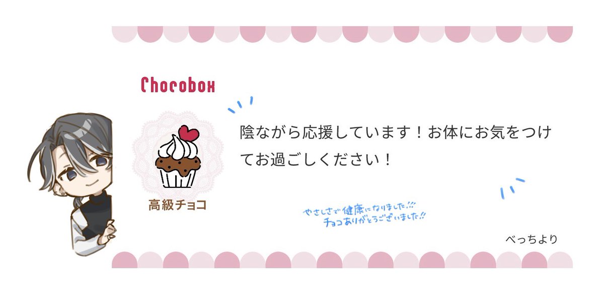 アゾネット | 商品詳細 | かの／大正桜乙女喫茶（ハーフアップ