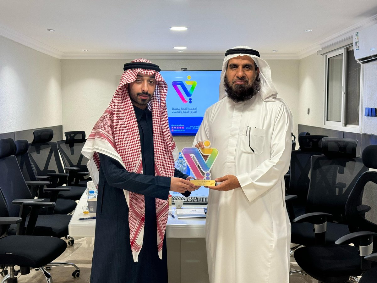 quranahsa's tweet photo. اتفاقية شراكة

الجمعية الخيرية لتحفيظ القرآن الكريم بالأحساء ممثلة بالمدير التنفيذي للجمعية: د. سليمان الحصين توقع عقد شراكة مجتمعية مع مؤسسة تربل فور للزينة والتلميع ممثلة بمدير إدارتها أ. عبدالله القرينيس وتهدف الشراكة إلى التعاون بين الطرفين في تفعيل البرامج الإعلامية وخدمة القرآن الكريم 

سائلين الله التوفيق والسداد