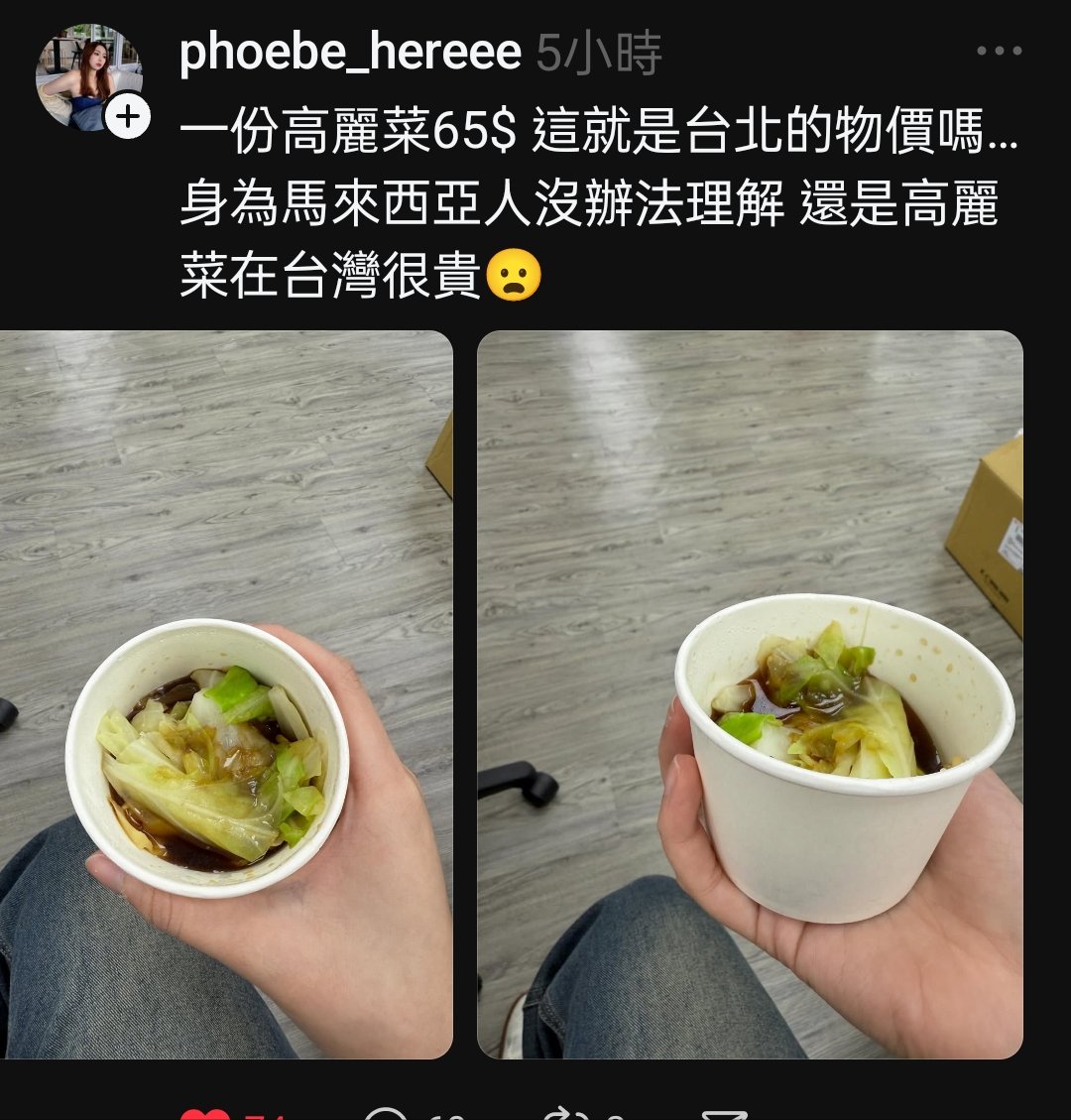 Amelia tweet media