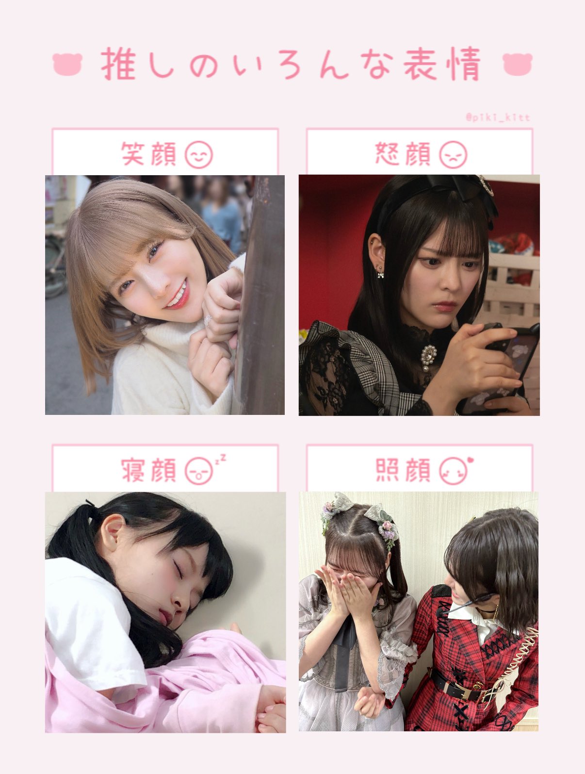 なーたん なーたん - Search / X
