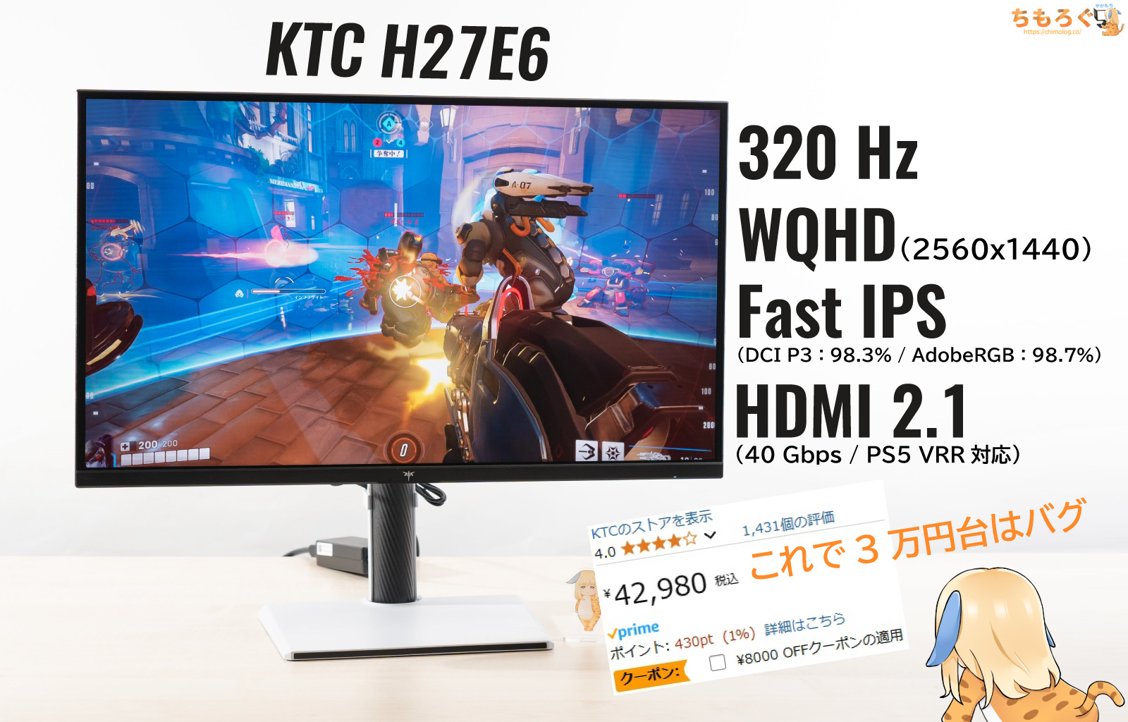 KTCmonitor【公式】 (@ktc_jp_gaming) / X KTCmonitor【公式】 (@ktc_jp_gaming) / X