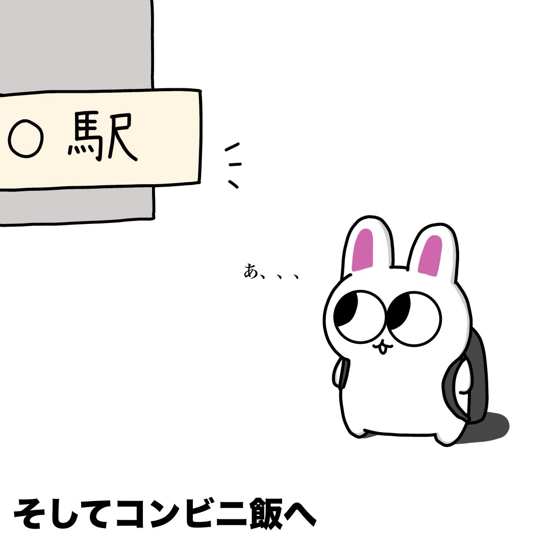 優柔不断マンです！
#イラスト