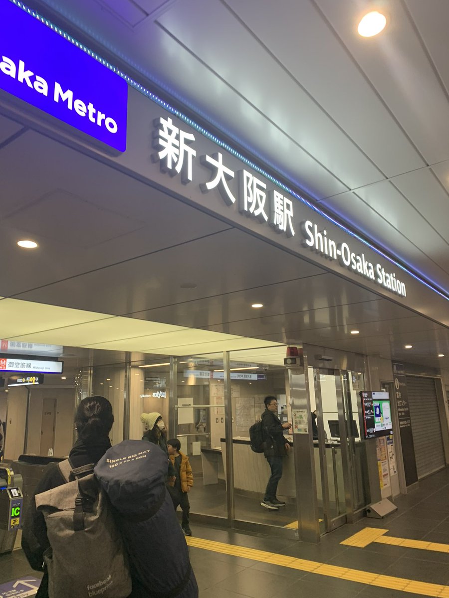 ANDY02597484's tweet photo. 【⚡️超速報⚡️】
まいど〜！突然やけど、大阪に移りますわ！！
大阪万博関連のイベント運営チームとして、これから半年間、大阪にどっぷり滞在することになりましてん。
来てまだ2日やのに、すでに波乱万丈の半年になりそうな予感しかせえへん😆
(しかも、まだ住むとこ決まってへんねん…どないしよ…) https://t.co/UvZdXuURdo