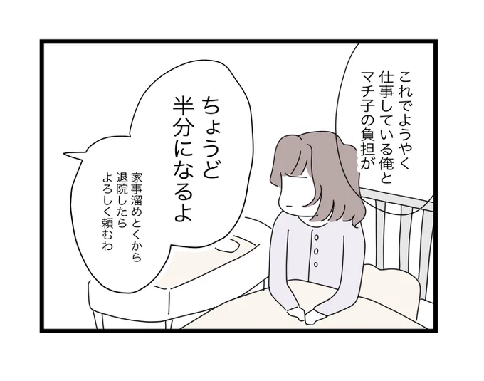 (3/13) 