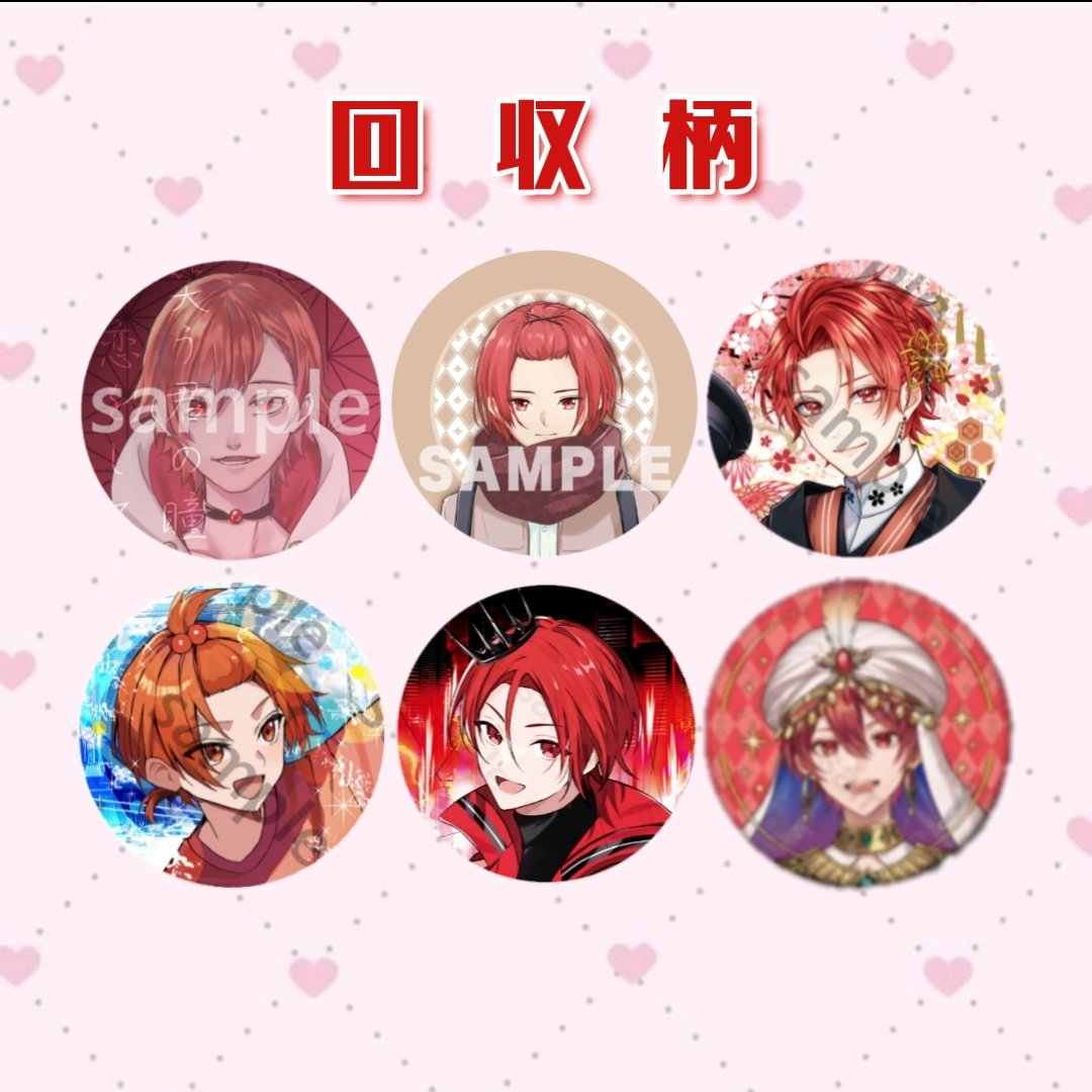 瀬@初回lit.link必読 tweet media