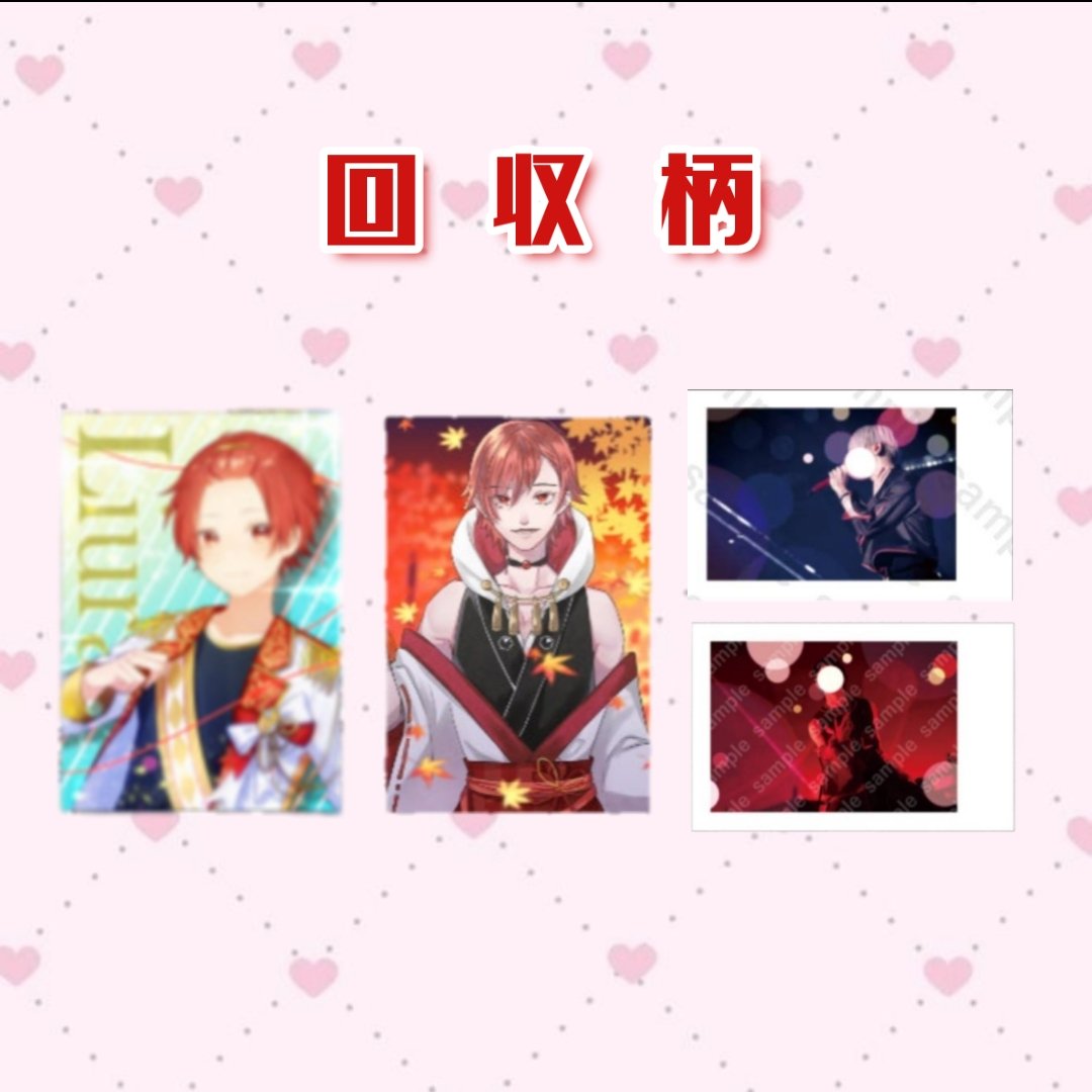 瀬@初回lit.link必読 tweet media