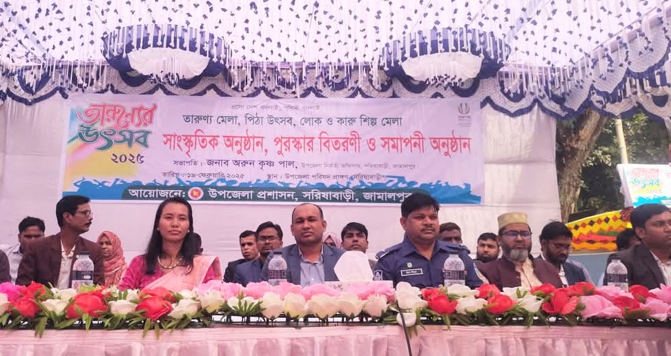 সরিষাবাড়ীতে তারুণ্য মেলা ও পিঠা উৎসব