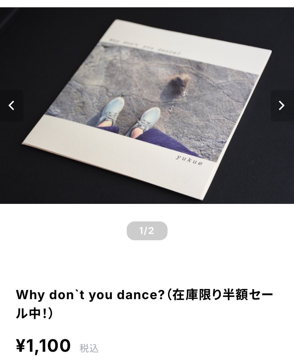 yukue_music's tweet photo. 3月1日、yukueのラストライブまであと10日。
「行くか迷ってる」なら、ぜひ来てほしい。
もう二度と戻れない一夜。
最後です。

🎫 チケット予約はこちら → https://t.co/zMhhdrAYG7

💿 購入はこちら → https://t.co/N0r6PKnoIW https://t.co/E3VyUM6csW