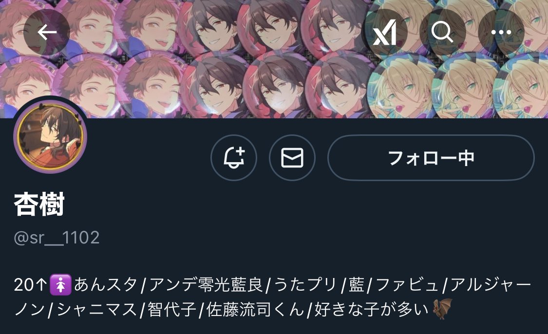 ⚠️⚠️拡散希望⚠️⚠️

杏樹(@ sr__1102)と同一人物です。
こちらのアカウントからログアウトさせられ戻せなくなっていました、通知も未確認です。
仮約束中の方はアカ名のみメモに控えております。
お取引すべて完遂したいためRPで広めていただけますと幸いです🙇‍♀️