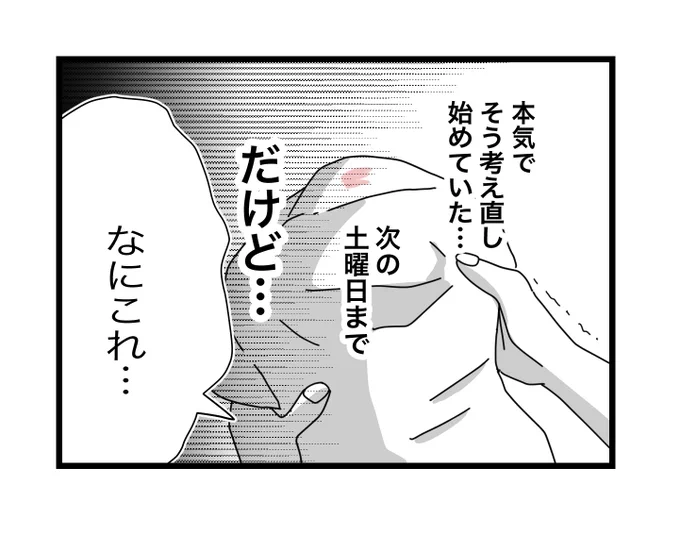 (11/13) 