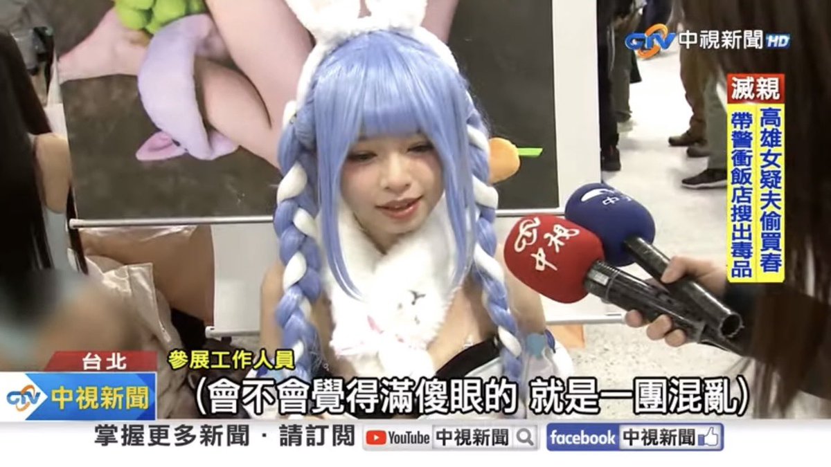 其實去年FF也有被採訪
被問到跨欄事件
我：尷尬不上失禮貌的微笑🙂

#兔田佩克拉 #兎田ぺこら #usadapekora