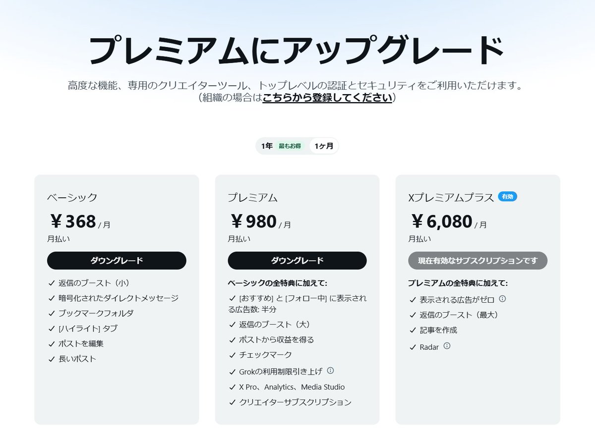 両津 tweet media