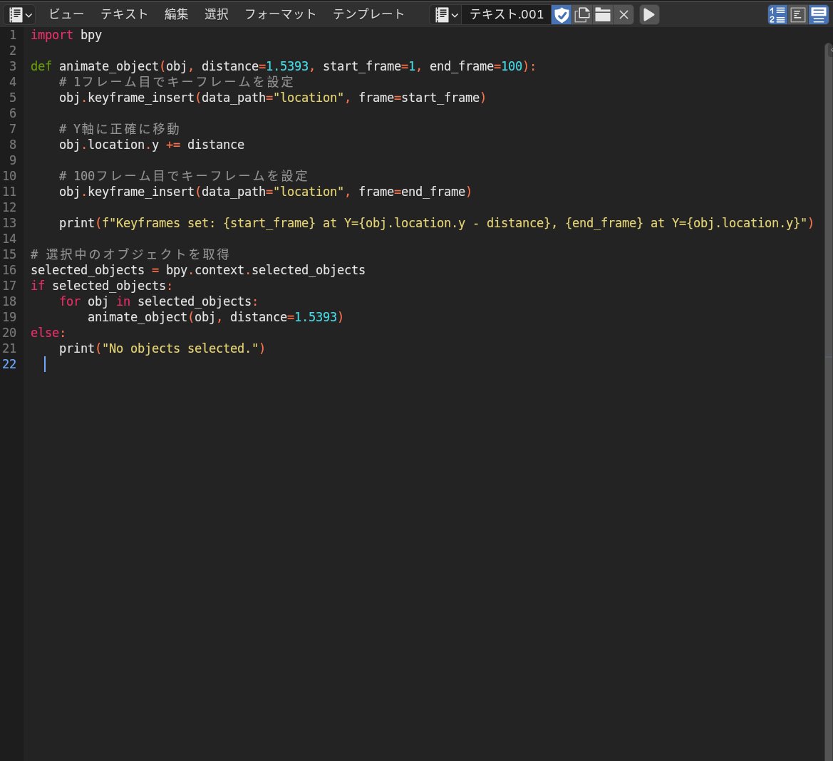 nyand_blender's tweet image. ChatGPTでディーゼル機関車を指定した範囲だけ動かせるコードをPythonで書いてもらいました。作業効率爆上げ。#b3d #blender