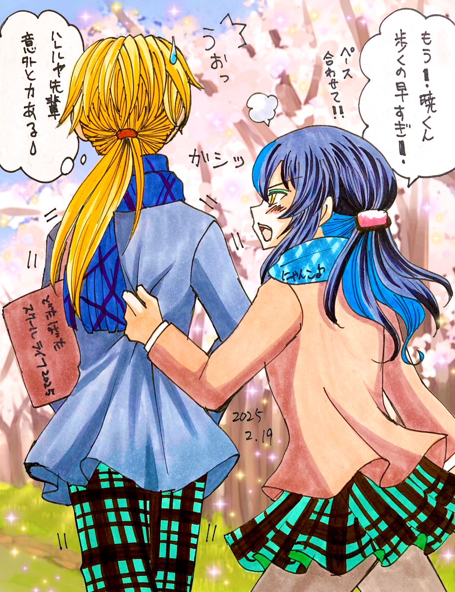 息抜きらくがき🌸

🍀年齢操作/先輩後輩②(①は🍫企画)

チョコミントの日に因んで、お揃いコーデのLove絵を考えてたけど違うの描きたくなった図🎨✍🎵

#にゃんこのアカハル暴走部屋2025 
#みんなで楽しむTwitter展覧会 
#イラスト #二次創作 #BL 