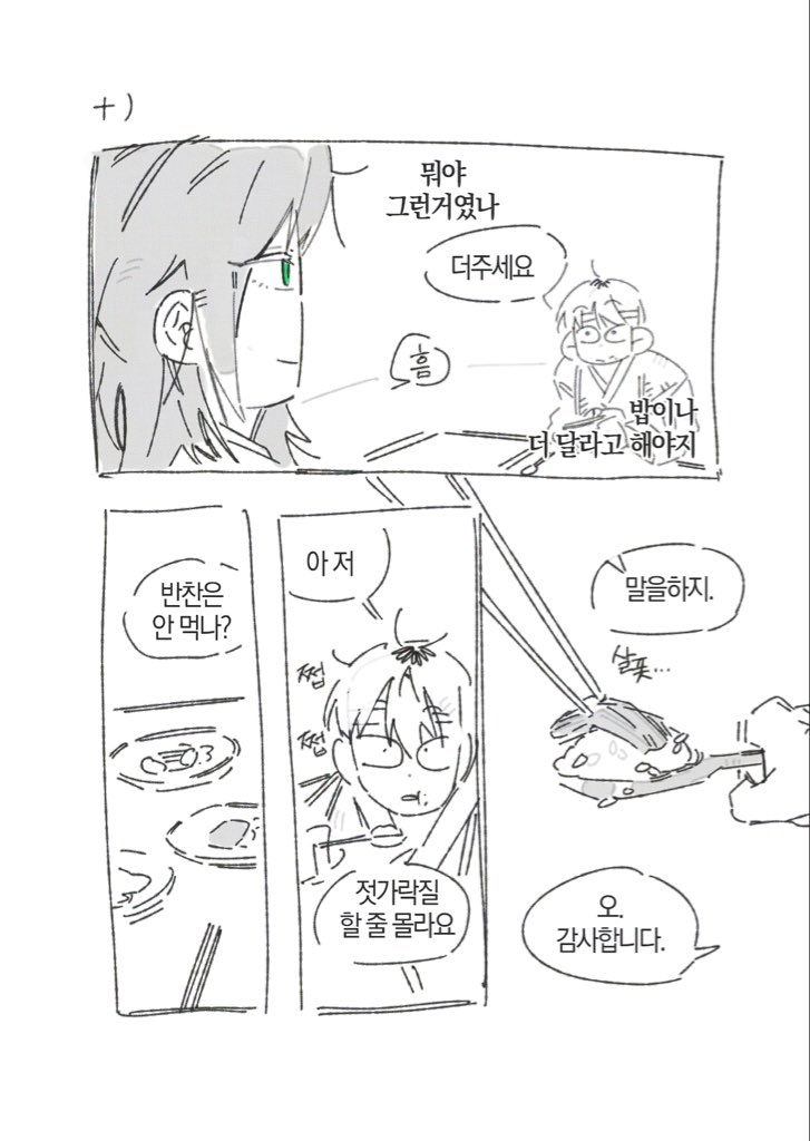lambsheepTT's tweet photo. 창호기려 https://t.co/vcSYY3jH2N