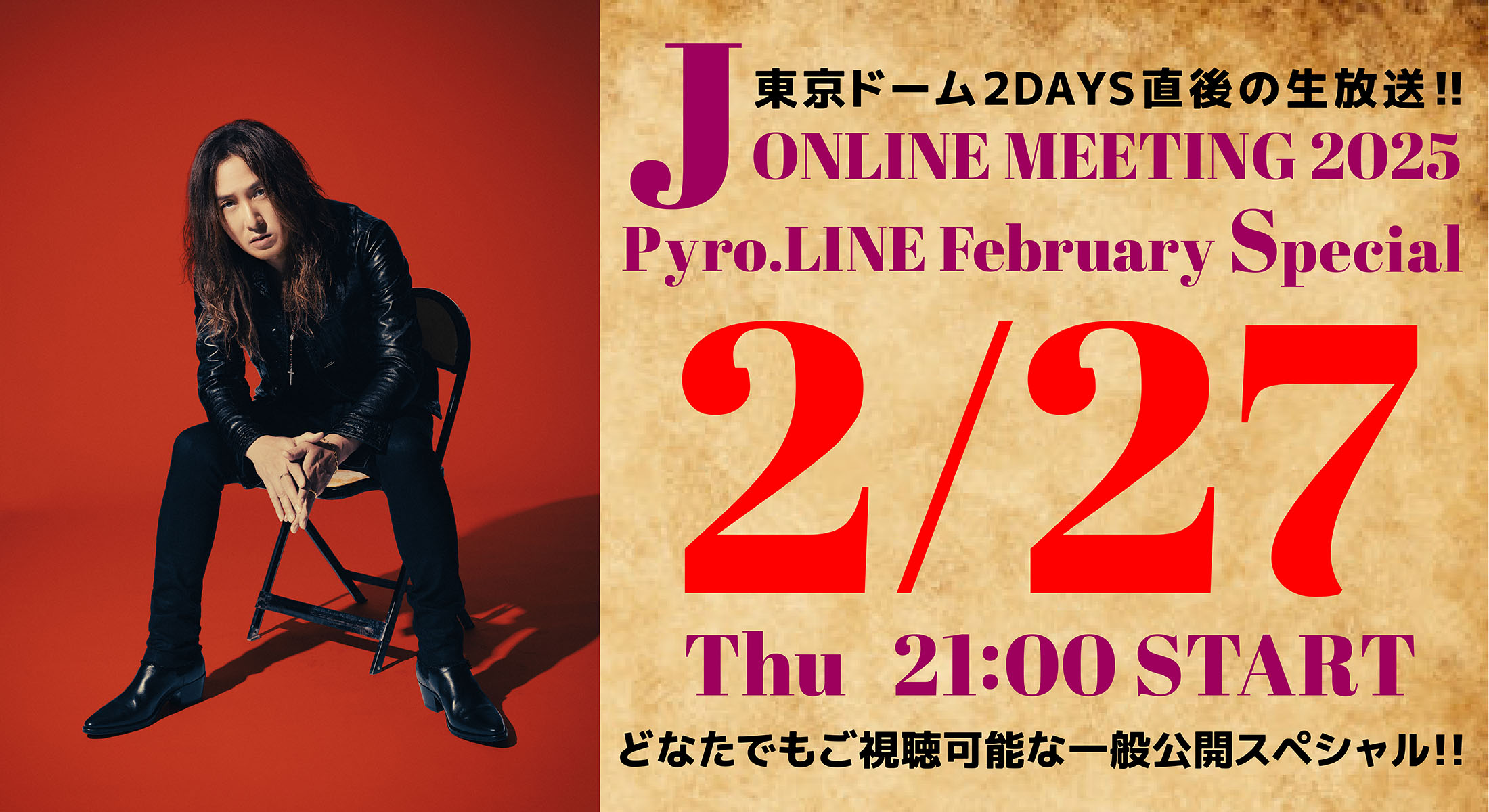 J OFFICIAL INFO on X: 