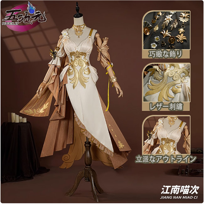 崩壊スターレイル 崩スタ アグライア コスプレ 武器 即納 三分妄想1/3Delusion】崩壊スターレイル HonkaiStarRail アグライア