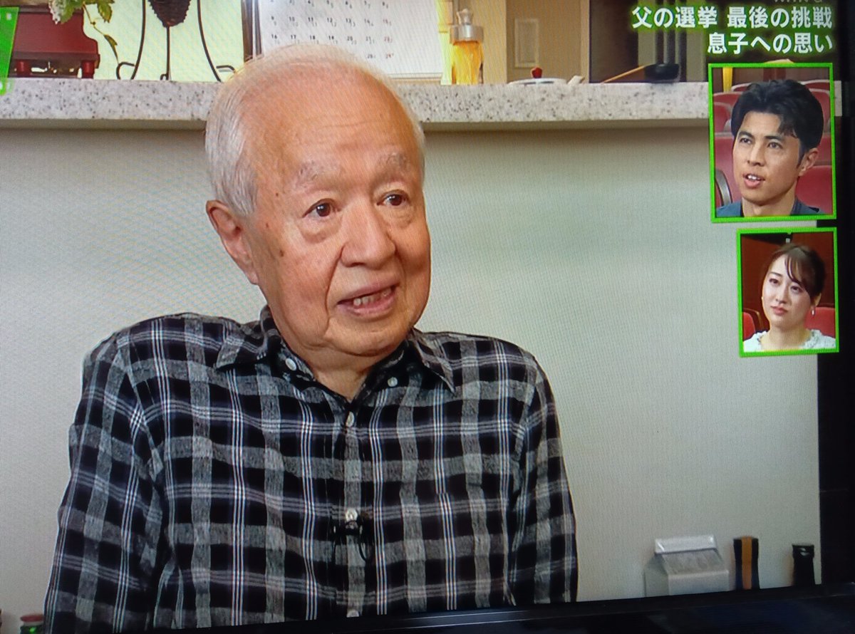 NHKファミリーヒストリー。芸人小島よしお氏。
お父さんの小島孝之氏が
民社党結党当初からの党本部職員として大変お世話になりました。
国政選挙にも度々チャレンジされたが残念ながら当選は果されなかった。
しかし今もお元気な姿を見て懐かしく安堵。
ご子息小島よしおさんの大活躍に拍手。