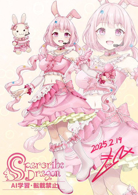 改めまして、Vライバー夏音さんのアイドル立ち絵のお仕立てをさせていただきました!✨
着せ替えプランでの立ち絵制作、髪型差分も合わせてのお仕立てです!🐿

#すぺありぶ・どらごん 