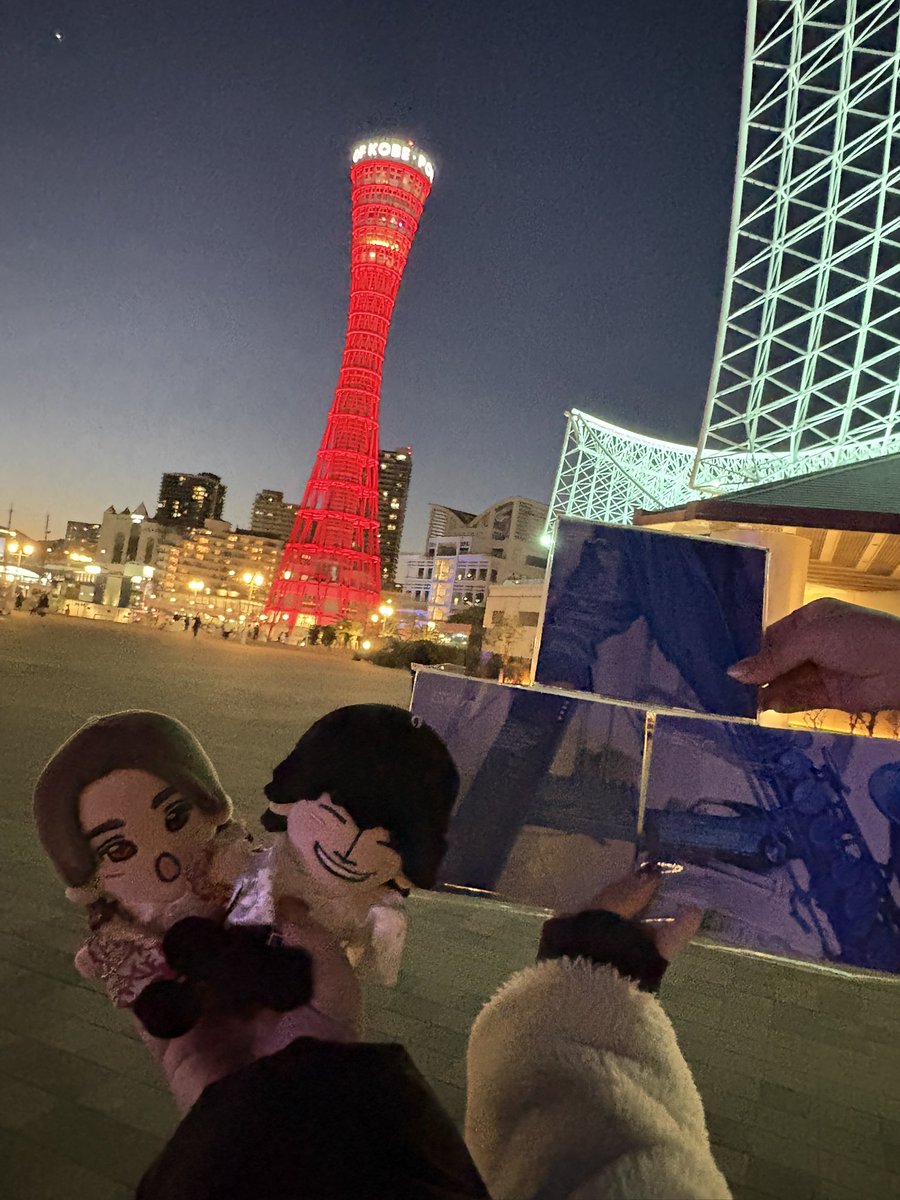 ho___chaan's tweet photo. 誠也くんの地元KOBEに行ってきました❤️❤️
アルバムのAもえぇ感じです🗼✌🏻

 #AぇヤンタンDNAでセイ貼ろう https://t.co/4yINi8EYgM