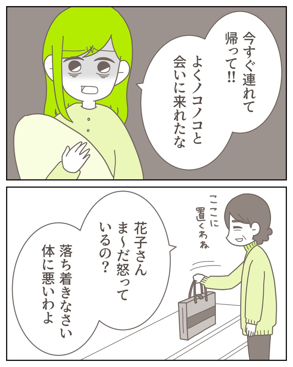 (8/9) 