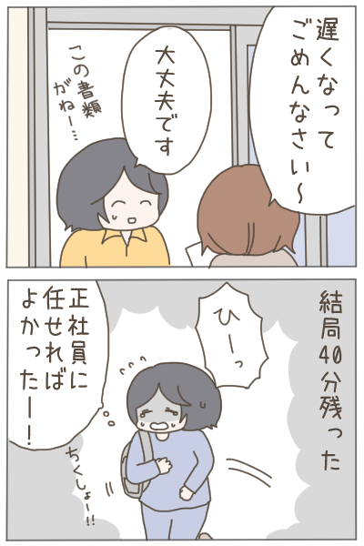 (2/9) 