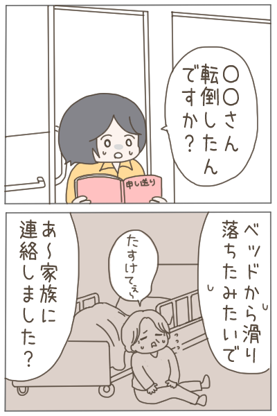 (2/9) 