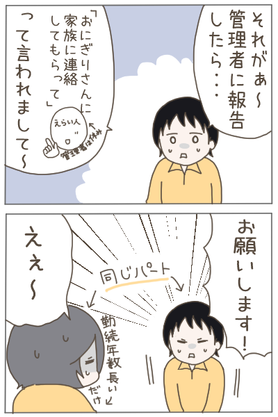 (2/9) 