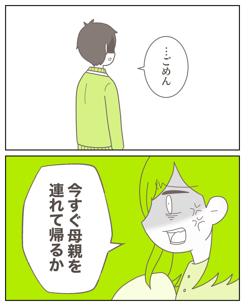 (9/9) 