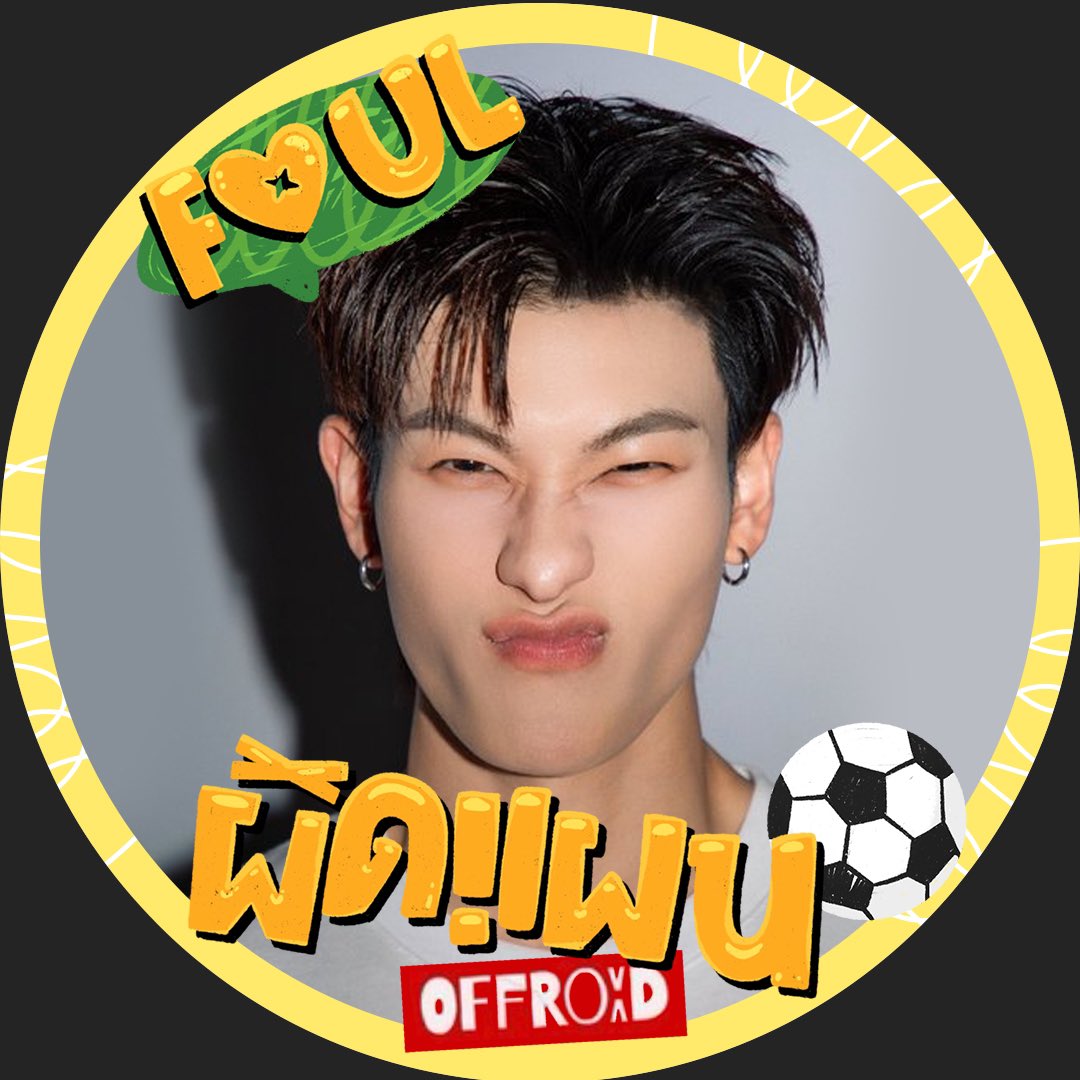 ThewayOffroad's tweet photo. ⛳️ บ้านเดอะเวย์ เชิญชวนทุกคนมาร่วมเปลี่ยนกรอบดิส
เพื่อยินดี และต้อนรับให้กับ #OFFROADCOMEBACK
#OFFROAD_ผิดแผน  กันค้าบบบ  ⌯ᐢᗜᐢ⌯

🔗🖼️: https://t.co/ofzYWYo16N\

มาทำให้ไทม์ไลน์เต็มไปด้วยสีเหลืองอร่ามกันนะ
แล้ว 25 กุมภานี้ อย่าผิดแผนกันละ!  🤫 

#ออฟโรด #offroadKTP #ThewayOffroad