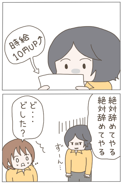 (7/9) 