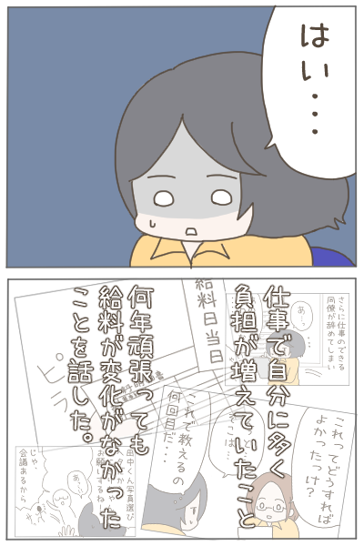 (7/9) 