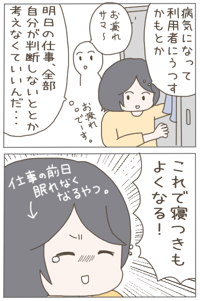 (8/9) 