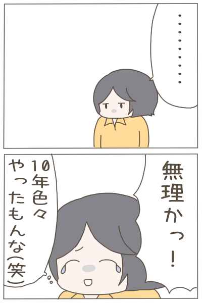 (8/9) 