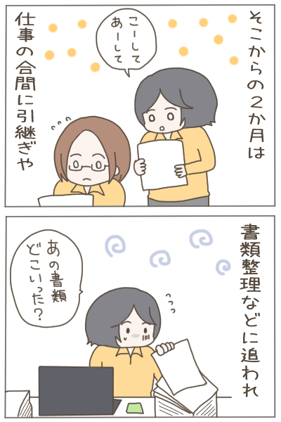 (9/9) 