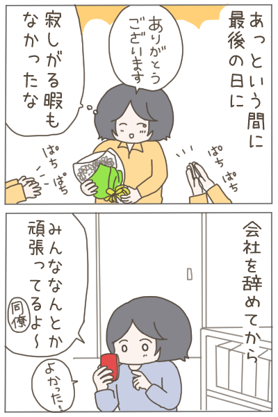 (9/9) 