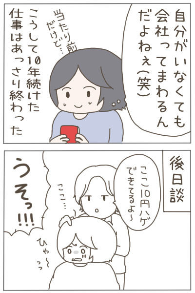 (9/9) 