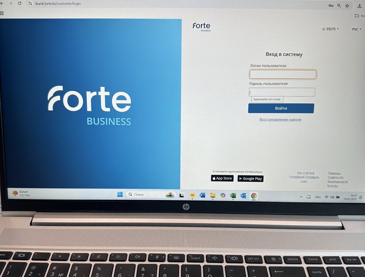 у Фортебанка ребрендинг) мне нравится