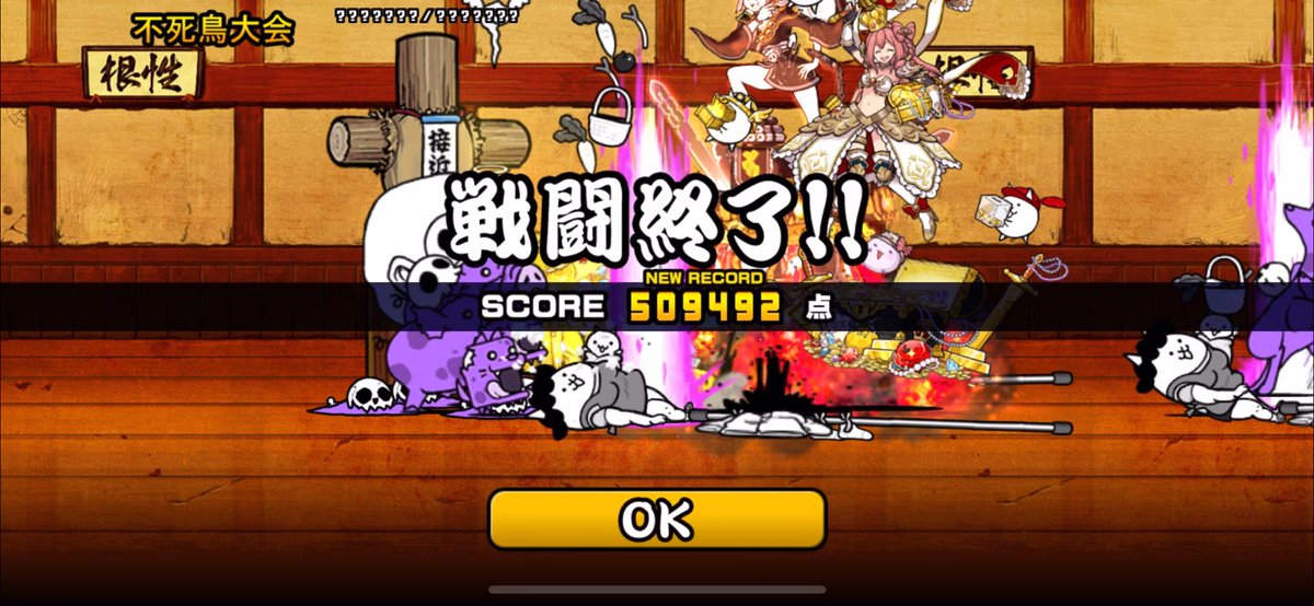 たてじん tweet media