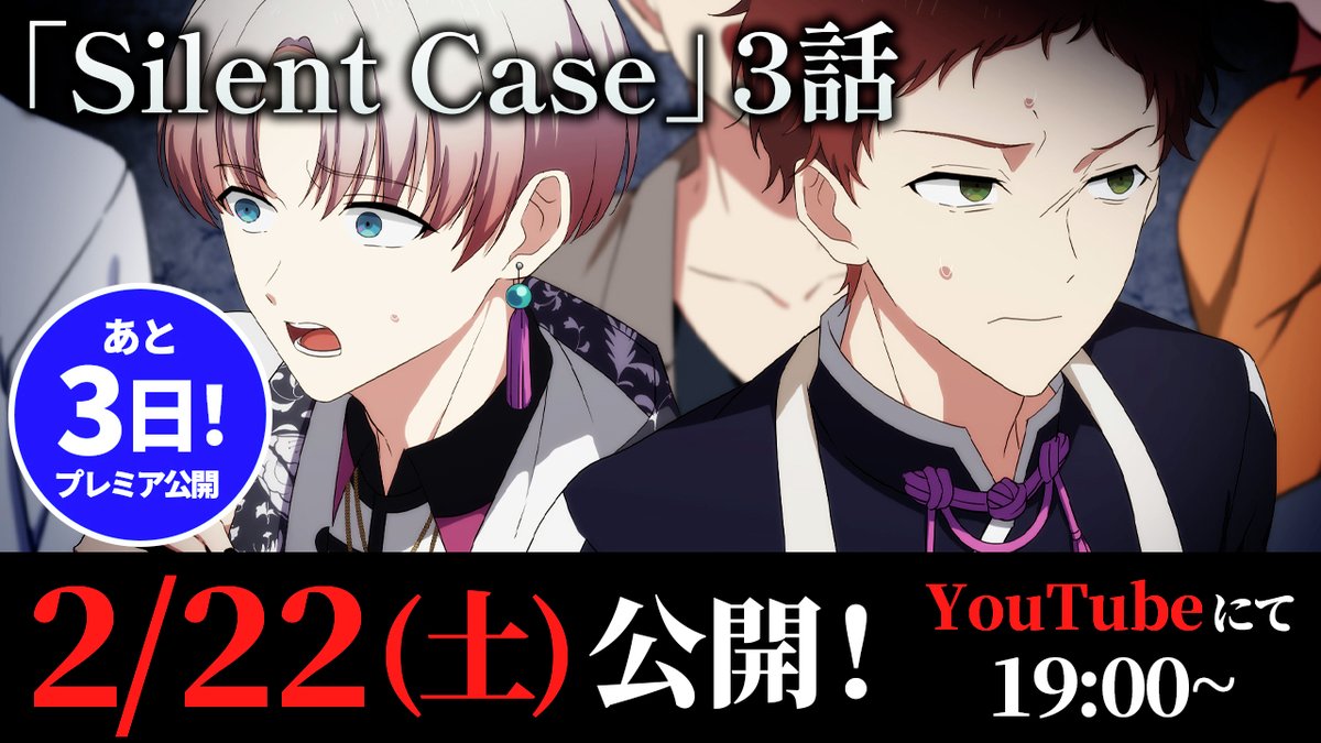 📢あと3日！イラストをチラ見せ👀 【 #スワロウテイル💤：Master Note