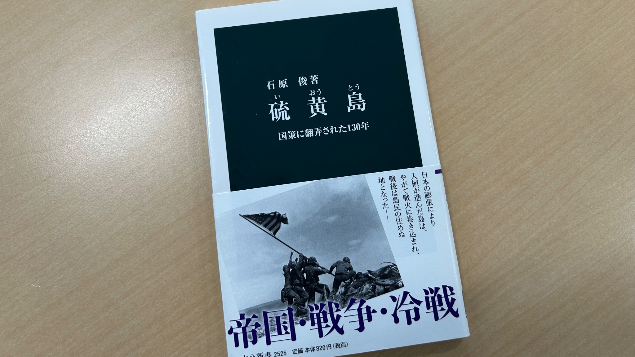 Amazon.co.jp: 金史(共8册点校本二十四史修订本)(精) : Yuan Tuo