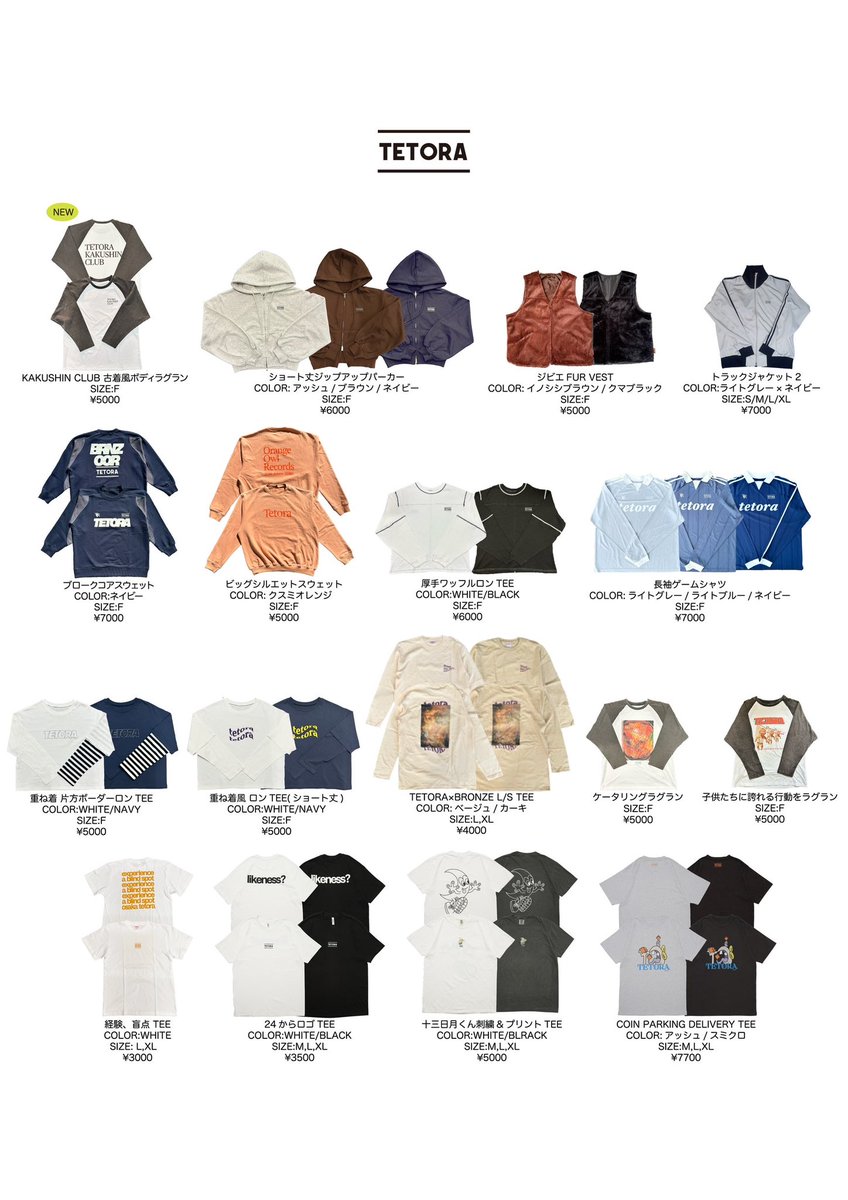 明日！ at 大阪 心斎橋BRONZE TETORA FULL ALBUM“13ヶ月”リリース