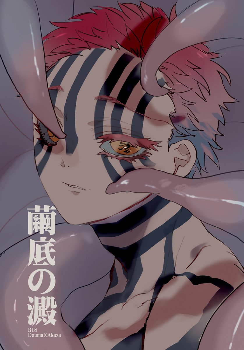 zombie__d0g's tweet image. BOOTH通販にて、02/09【VALENTINE ROSE FES 2025】内　憧憬の証で頒布させて頂いた新刊と既刊ぶちこんでおきました～！宜しくお願いします☺️童猗窩本と黒猗窩本と無猗窩本と触猗窩本が混在した魔境です。お気をつけ下さい。
zombie-dog.booth.pm