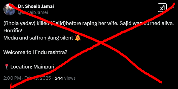 TheTreeni's tweet image. Fake News Alert: It was Sajid&apos;s own wife who plotted and executed his murder.

Sajid&apos;s wife along with her friend Sumit murdered Sajid, and put the blame on former accused Bhola Yadav.

@mainpuripolice, please take cognizance of these fake news peddlers fueling communal issues.