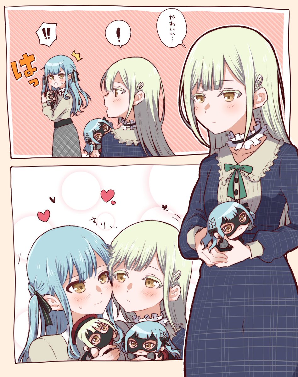 寝そべりぬいのむつさき 